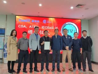 康斯特?cái)?shù)字壓力表順利通過三大國際防爆認(rèn)證