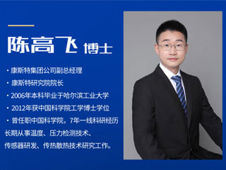 【直播課】擁抱從天而降的“量子計(jì)量”！